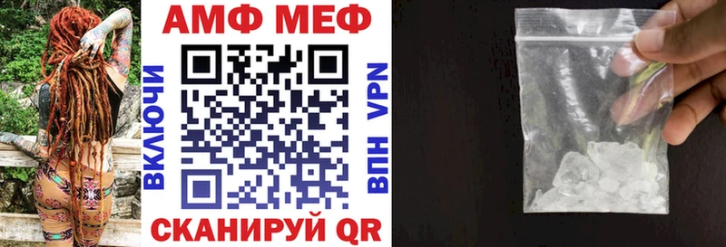 как найти   Ноябрьск  Амфетамин 98% 