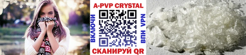 купить закладку  Ноябрьск  Alpha PVP Соль 