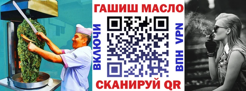 Еда ТГК конопля  Ноябрьск 