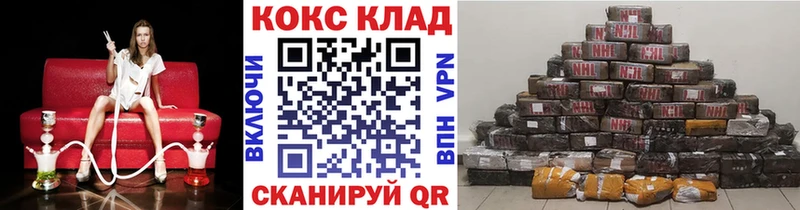 кракен зеркало  дарнет шоп  Ноябрьск  COCAIN 99% 