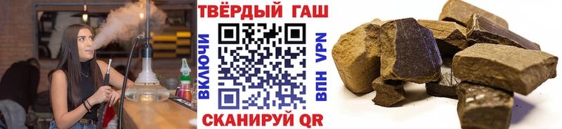 omg онион  Ноябрьск  ГАШИШ Cannabis 