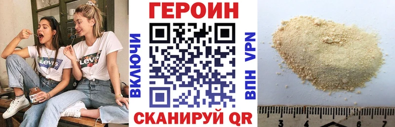 МЕГА как войти  Ноябрьск  Героин герыч 