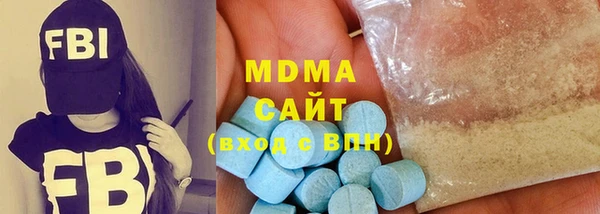 ГАЛЛЮЦИНОГЕННЫЕ ГРИБЫ Алексеевка