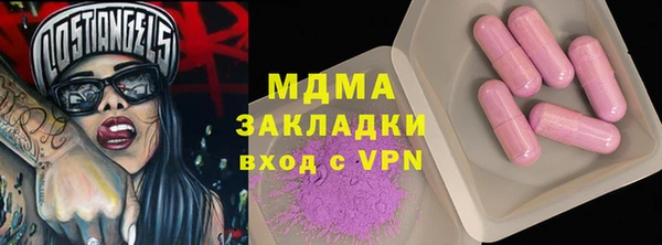 ALPHA PVP Алексин