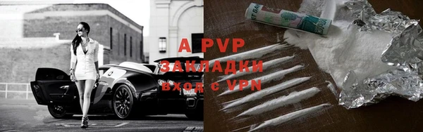 ALPHA PVP Алексин