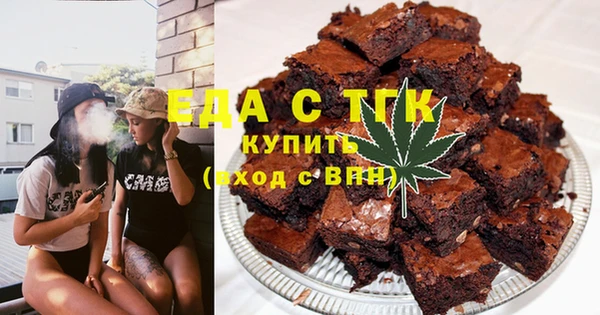 ALPHA PVP Алексин