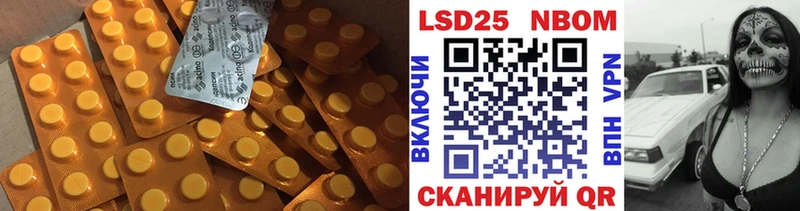 как найти закладки  mega   LSD-25 экстази кислота  Ноябрьск 