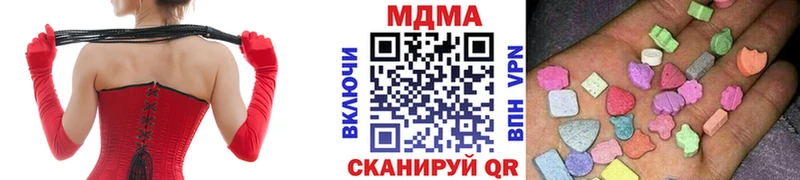 MDMA кристаллы  Ноябрьск 
