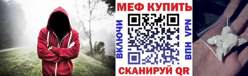 купить   Ноябрьск  Мефедрон мяу мяу 