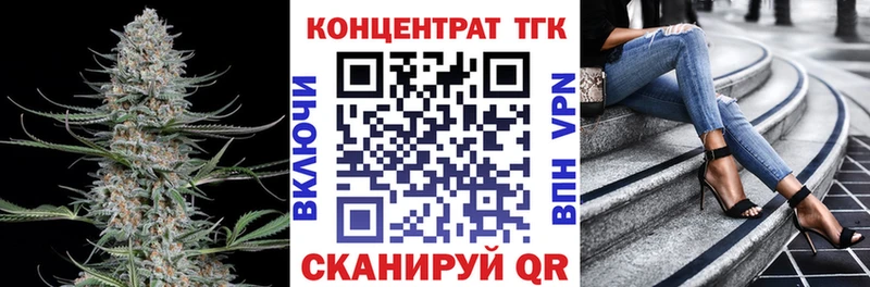 продажа наркотиков  Ноябрьск  Дистиллят ТГК жижа 
